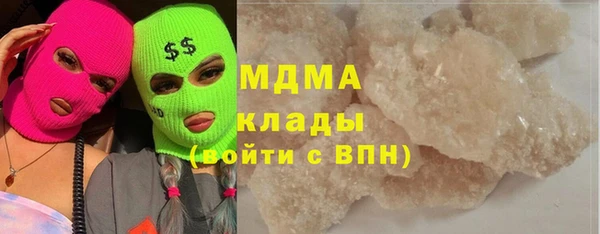 соль ск Вяземский