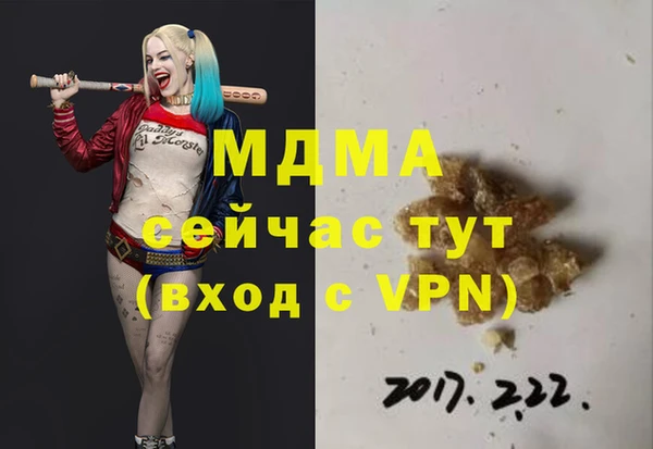 винт Вязьма