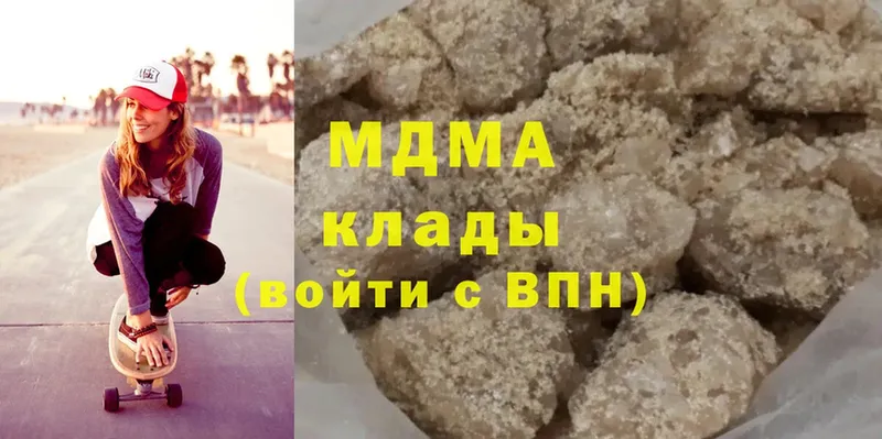 hydra   Борисоглебск  MDMA VHQ 